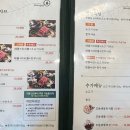 샤브마니아 계룡점
