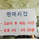 광신매점