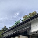 310002 | 중국 항저우 자유여행 서호 뷰 호수 뷰 맛집 와이포지아 후기 고덕지도