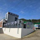 기적수산 이미지