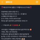 성후수산 이미지