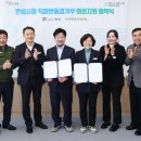 안성경옥당한의원 이미지