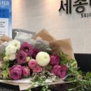 세종베스트치과의원 이미지