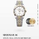 HAPPY런(일-130호) | 2026년 롤렉스 성골 후기 - 현대백화점 압구정 본점 워크인, 데이저스트 예물시계 구매