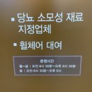 파티마의료기 네이버블로그
