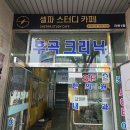 초이스이비인후과의원 티스토리
