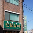 만월한우