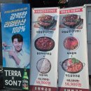 아이지에이마트 권선사거리점 | 곡반정동맛집 안동평화곱창, 고기집 퀄리티 미슐랭급!!!