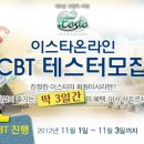 갤럭시게이트(주) 이미지