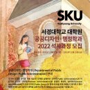서경대학교 경영대학원 네이버블로그