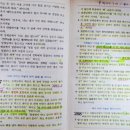 # 牧牛堂主 一代記(목우당주 일대기)(262) The biography of Mokwoodangju 이미지