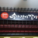 덕천우리약국 이미지