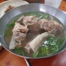 우삼돈