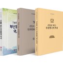 시민과 지역의 역사, 구술사 이미지