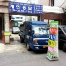 7362 | 대전 원룸이사.용달이사 솔직후기 짐 많아도 걱정 끝! 내돈내산 이사 성공기