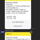 오션사우나 이미지