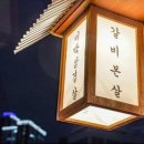 목구멍 기장점 네이버블로그