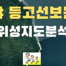 임야의 등고선이란?등고선 보는방법. 이미지