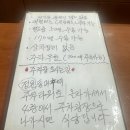 한우궁 | 성남공단회식 장소로 좋은 성남한우궁전생고기 삼겹살 리얼 후기