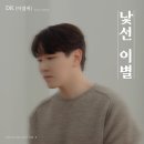 디셈버9 이미지