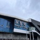 CU 포항용흥형제점 | 2024년 10월 19~20일 포항 1박2일