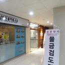 물금검도관 이미지
