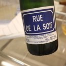 뤼들라스와프(RUE DE LA SOIF) 이미지