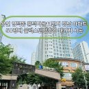 신한토탈아파트 | 경기 용인시 영덕동 흥덕마을11단지 경남 아파트 50평대 블랙스텐 방충망 시공 후기[홈앤빌딩토탈케어]