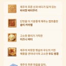 햇살샌드 이미지