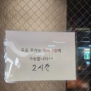 범계지구대 네이버블로그