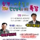 현대컨설팅공인중개사사무소 이미지