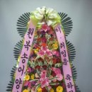 오주수산