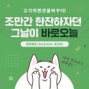 고기 팩토리 이미지