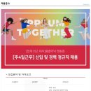 명동예쁨주의쁨의원 이미지