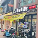 지에스(GS)25 샤로수길점 이미지