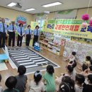 26.06.29 교통봉사대, 어린이 교통안전교육 이미지