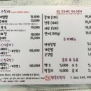하늘(행복한 밥상) 이미지