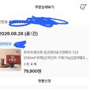 (떠리몰) 임박) 로버츠베리에 링곤베리&amp;크랜베리 이미지