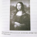 로린