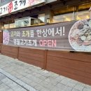 태하스크린골프 이미지