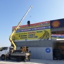 유한모터스 이미지