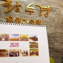 황수경 유외과의원 이미지