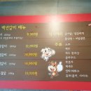 갈비만 세종점 이미지