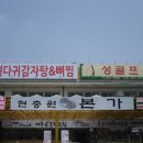 현충원본가 이미지