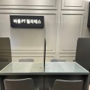 바름환경