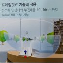 eye 편한 안경원 이미지