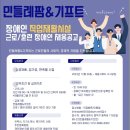 민들레팜&기프트
