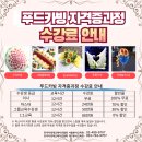 현대인 마음치유 프로그램 정보!