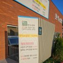 [용인 양지] 가성비 좋고 정갈하고 맛있는 한식의밥상!!