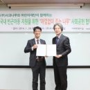 주식회사 사과나무 이미지